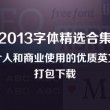 澳门开奖现场直播结果+开奖记录2023年34期开码号