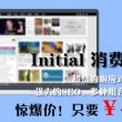 澳门特准一码中奖20元中了多少钱